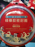 爱仕达（ASD）高压锅密封圈配件原装18/20/22/24/26CM压力锅硅胶圈橡胶圈皮垫圈 QGJ26 (A26铝合金高压锅适用) 实拍图
