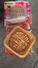 合什得山西忻州神池月饼老式手工五仁胡麻油皮月饼厂家直发中秋节礼品 5个油皮+5个蛋皮无礼盒 实拍图