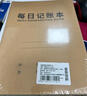 嘉然恒 5本装A4印章使用登记簿登记本手册用印申请登记本印章管理登记簿用印登记本登记册记录本可定制 实拍图