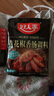 好人家酱肉调料300g 四川老腊肉酱料包 年货川味香肠 酱排骨腊肉腌制品 腊肉调料-做5-6斤肉 实拍图