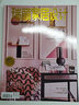 瑞丽家居设计杂志订阅 2026年10月起订 季刊1年共4期 全年订阅 时尚现代家居设计 家具装修装饰案例 软装搭配技巧 适合家居爱好者室内设计师阅读 专业家居设计期刊书籍图书 杂志铺 实拍图
