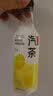 农夫山泉【返场限定】汽茶 黄皮茉莉 碳酸茶饮料470ml*15瓶 整箱装 实拍图