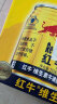 红牛（RedBull）维生素牛磺酸饮料 250ml*24罐/整箱 功能饮料 实拍图