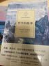 哲学的故事（精装修订版，影响罗振宇的人生之书，让深奥的哲学立刻生动起来） 实拍图