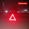 趣行汽车反光三角警示牌 T10 国标警告牌三角牌 车用三脚架安全三角架 实拍图