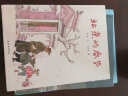 当圣诞老人年纪还小的时候(魔法象·图画书王国) 实拍图