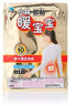小林制药【屈臣氏】小林暖宝宝即贴5片*2 保暖稳定发热 新旧包装随机 5片 1包 *2 实拍图