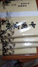 御宝阁宣纸100张32g初学者生宣半生半熟文房四宝毛笔工笔画国画专用作品练习纸毛边纸四尺六尺书法创作纸 四尺对开【34*138cm100张】 生宣（国画、山水泼墨画、书法作品用） 实拍图
