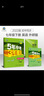 曲一线 初中科学 八年级下册 浙教版 2022版初中同步5年中考3年模拟五三 实拍图