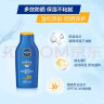 妮维雅（NIVEA）清透补水全身防晒 防晒霜防晒隔离润肤露75ml SPF30 PA++ 实拍图