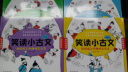 3~6岁全脑思维游戏书  共4册(思维训练 3-6岁)逻辑思维游戏书  儿童书籍 幼小衔接 实拍图