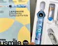 usmile笑容加儿童电动牙刷 Q10s/Q20/Q20pro 数字牙刷适用3-15岁宝宝 智能语音引导 六一儿童节 生日礼物 Q20 Pro星舰蓝-AI监控摄像头+六轴传感器 实拍图