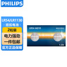 飞利浦（PHILIPS）LR1130纽扣电池2粒LR54/390/389/189/ag10适用电子手表计算器电子玩具电池lr1130一件包邮 实拍图