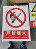 京功消防标识标牌安全生产警示贴标志警告危险标语建筑施工工地标志牌 严禁烟火T366 30x40cm 实拍图