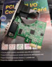 EB-LINK PCI-E串口卡电脑COM口扩展卡RS232工控机9针转接卡 晒单实拍图
