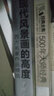 现代风景画的高度下册《综合篇》西方名家大师色彩风景油画册临摹书籍入门教程材向大师学绘画高清临本 实拍图