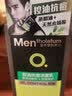 曼秀雷敦男士洗面奶洁面乳膏清洁皮肤护肤品套装 ( 控油抗痘洁面乳150ml+50ml ) 实拍图