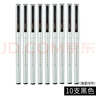 斑马牌（ZEBRA） 日本中性笔BE-100签字笔学生用0.5mm走珠笔教师办公财务用水性笔 黑色10支装 实拍图