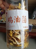 菌益 草菇188g 干货特产 食用菌煲汤材料 实拍图