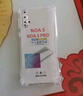 凡锐 华为nova5手机壳华为nov5pro nova5z nova5ipro防摔硅胶全包保护套女男软壳 nova5Z【升级加厚防摔】1个壳 实拍图