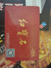 【实体卡】上海红宝石300元储值卡 面包生日蛋糕现金卡提货卡礼品卡 企业福利 限上海地区使用 实拍图