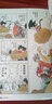七龍珠完全版 9（单册）  七龙珠完全版 9（单册） 港台原版 实拍图