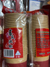 演绎 一次性纸杯子50个乔迁之喜迁新居搬家用品进宅加厚加硬酒席杯 实拍图