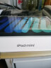 Apple iPad mini（第 6 代）8.3英寸平板电脑 2021年款（64GB WLAN版/A15芯片/全面屏/触控ID MK7M3CH/A）深空灰色 晒单实拍图