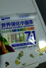 谷妈咪多种口味7:1营养强化无添加食用盐小面条 钙铁锌宝宝挂面儿童面条 多彩蔬菜面280g*1袋 实拍图