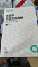 绿巨能（llano）【莱茵认证】电脑显示器防蓝光保护屏防蓝光防辐射护眼膜台式亚克力悬挂式先科等通用20英寸16:9 实拍图