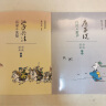 蔡志忠漫画 国学系列 孙子兵法（漫画彩版全本）传统文化文学经典智慧 历史科普知识 蔡氏国学经典漫画——滋补了几代中国人的经典漫画读本 实拍图