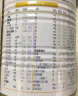 合生元（BIOSTIME）派星天呵幼儿配方奶粉 3段(12-36个月)350克 新国标乳铁蛋白 晒单实拍图