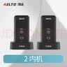 AXLTD 同达无线语音对讲门铃超远距离双向内部通话穿墙办公室家用别墅老人呼叫机器呼救器可对话机充电 T1810黑色（2内机）对讲通话1500米 实拍图