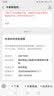 行意合一 让运动更快乐（全民健身核心课） 实拍图