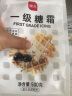 展艺 烘焙原料 一级糖霜500g 糖粉饼干细砂糖白糖白砂糖黄油蛋糕 实拍图