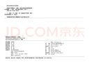 新东方 剑桥KET学霸词汇一本通  适用2024考试对应朗思A2青少版 实拍图