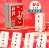 可爱布丁成语接龙卡片360张儿童汉字词语学生男女孩6-10岁亲子扑克牌玩具 实拍图