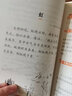 小学生小古文100篇 新版小学语文教材同步配套阅读（套装全2册） 实拍图
