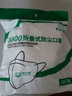 保为康n95防尘口罩颗粒物防雾霾PM2.5囗罩防尘工业粉尘电焊装修打磨一次性成人K N95口罩 保为康8800 60只【国标KN95】 实拍图
