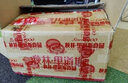 秋林里道斯 青花椒风味猪肉肠五连包110g*5/袋 东北特产开袋即食 实拍图