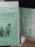 我的课外小书架九年级名著课程化推荐阅读丛书套装共8册 实拍图