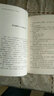 百万英镑 原著精译&非改写 中小学生无障碍阅读 余秋雨寄语 梅子涵作序推荐 实拍图