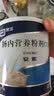 [安素]肠内营养粉剂(TP) 400g(香草味) 5罐装 实拍图