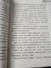 合众科学译丛：不可能的物理 实拍图