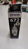 爱普生（EPSON）原装672墨水L20 L211 L220 L301 L310 L351 L360 L551L353 【红色单支】T6723M-70ML(6500页) 实拍图