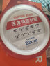 苏泊尔（SUPOR） 压力锅胶圈不锈钢高压锅密封圈皮圈锅圈 22CM  YS22E06 实拍图