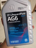 采埃孚（ZF）通用6速自动变速箱油ATF波箱油 AG6 12升循环机保养套餐 包安装 探界者 1.5T 实拍图