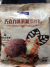 焙芝友 冰淇淋粉 家用手工自制冰激凌粉 雪糕甜筒夏日小摊烘焙原料 牛奶+草莓+蓝莓【有赠】 实拍图