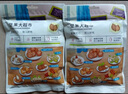 恋剥炭烧腰果仁越南腰果干货炭烧口味零食坚果散装称斤批发 炭烧腰果买一袋+一袋（2斤袋装) 实拍图
