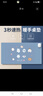 菲享 加热桌垫超大暖桌垫加大发热桌垫智能恒温办公室电脑桌面可调温鼠标加热垫学生作业写字台防冻手电热垫 每日开心（60cm*36cm） 【新款暖桌垫，三档调温，自动断电，店长强烈推荐】 实拍图